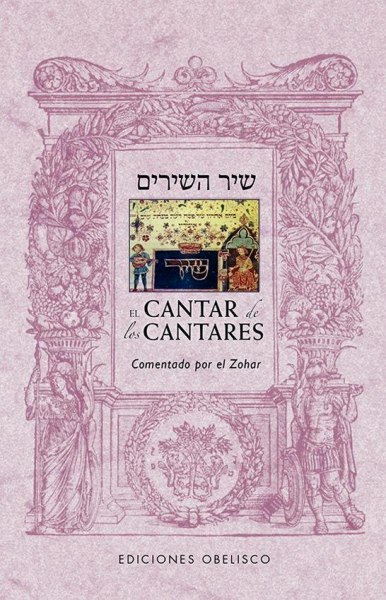 El Cantar De Los Cantares