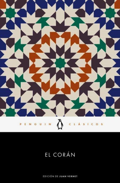 El Coran